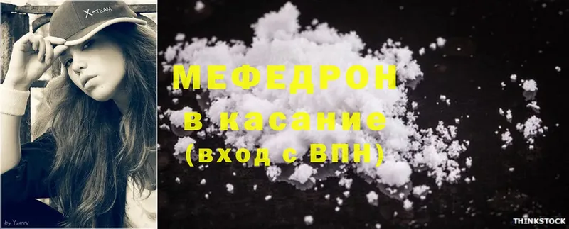 где купить наркотик  Тетюши  Мефедрон mephedrone 